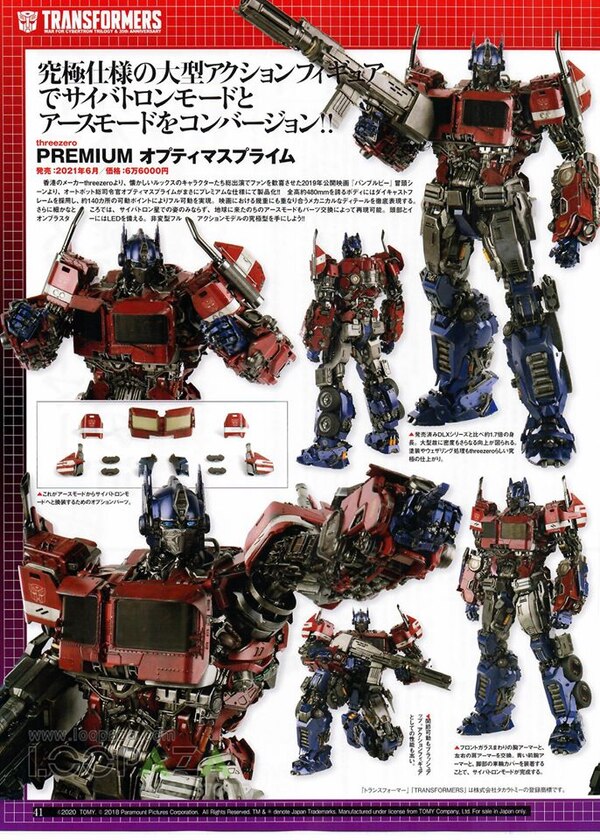 Figure King 270 Transformers   SIEGE, Earthrise, Starscream 2.0, Unicron, More  (36 of 40)